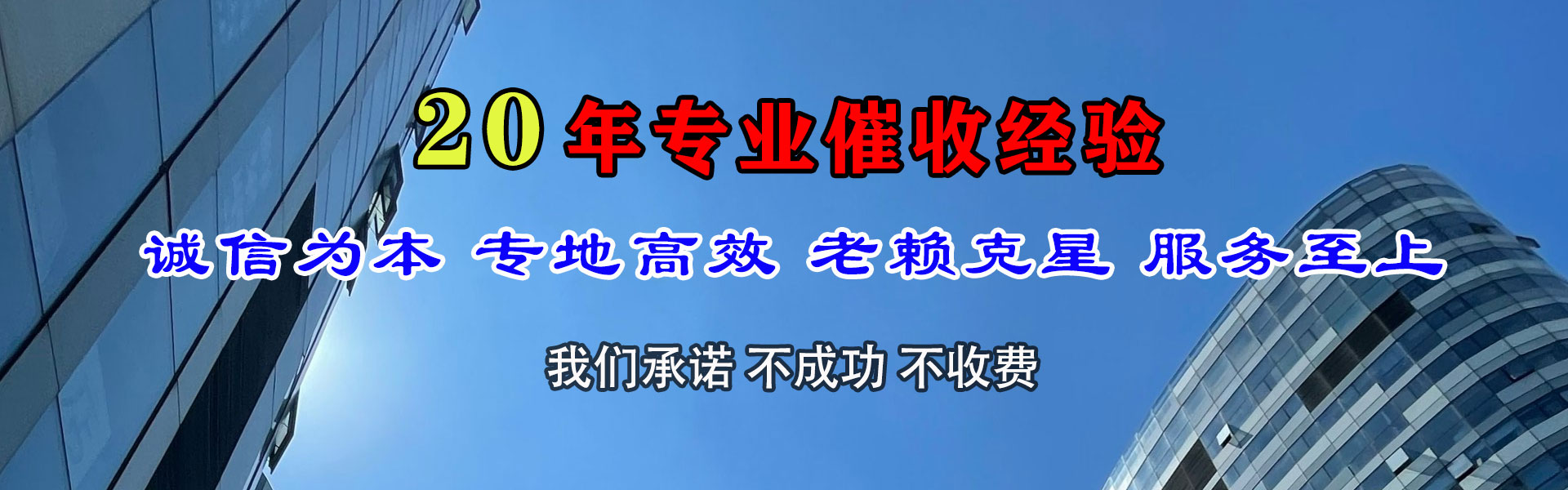 猇亭收账公司